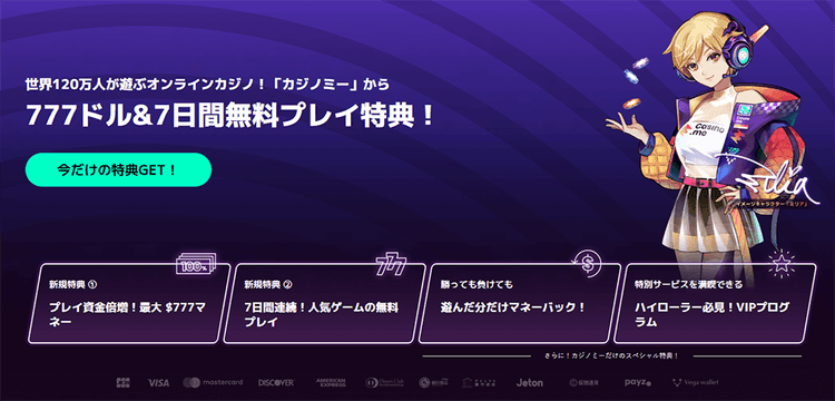 Free spins