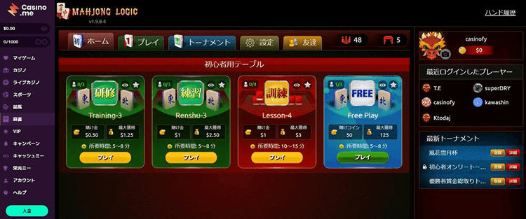 Mahjong