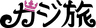 Casitabi