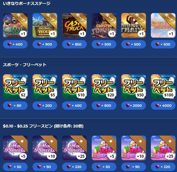 casitabi preview ga