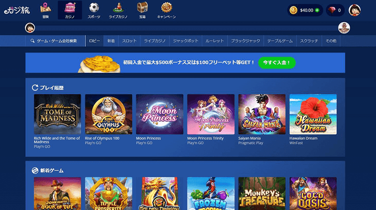 casitabi preview game slot