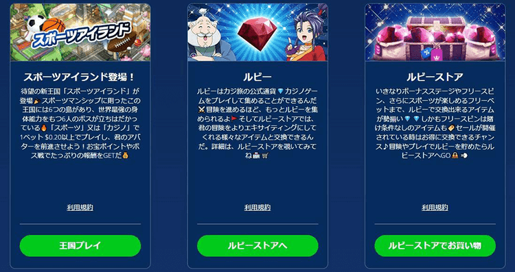 casitabi preview slot