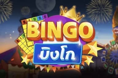 Bingo
